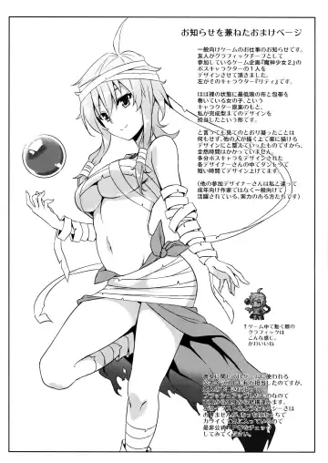 [Mikemono Yuu] Takao Onee-san to Nyuukyo! Kai Ni Fhentai - Page 19