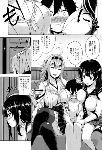 [Mikemono Yuu] Takao Onee-san to Nyuukyo! Kai Ni Fhentai - Page 2