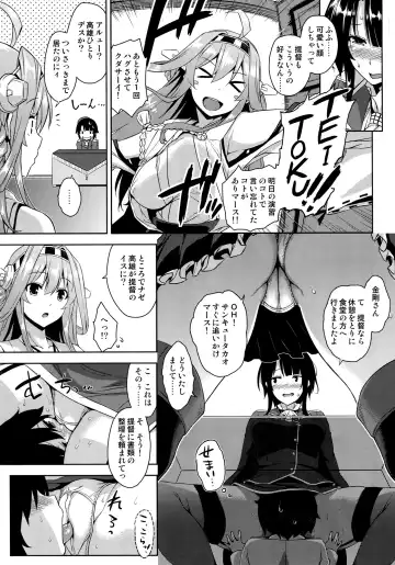[Mikemono Yuu] Takao Onee-san to Nyuukyo! Kai Ni Fhentai - Page 6