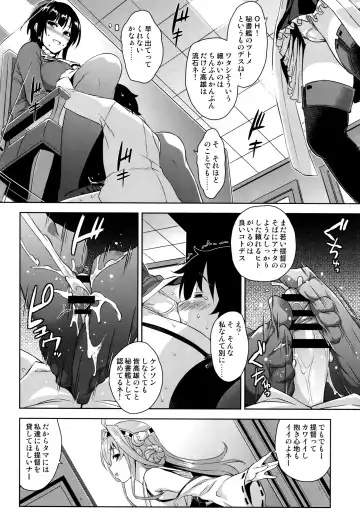 [Mikemono Yuu] Takao Onee-san to Nyuukyo! Kai Ni Fhentai - Page 7