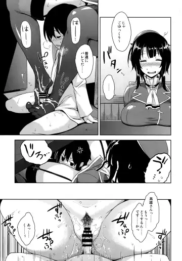 [Mikemono Yuu] Takao Onee-san to Nyuukyo! Kai Ni Fhentai - Page 8