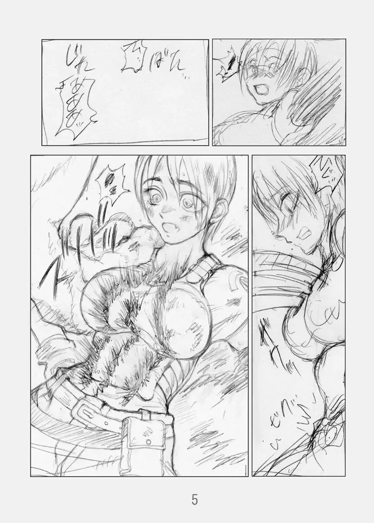 [Orihata] Bio Hazard 0 Rebecca Zansatsu Hon Fhentai - Page 5