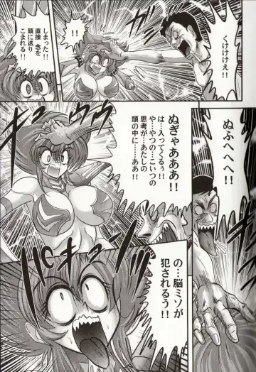 [Kamitou Masaki] Psycho Saviors - Chounouryoku Tokusoutai Fhentai - Page 108