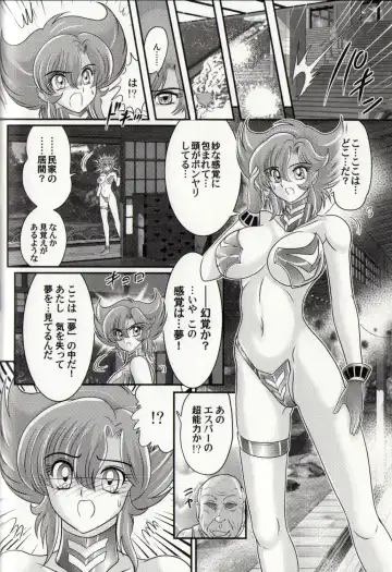 [Kamitou Masaki] Psycho Saviors - Chounouryoku Tokusoutai Fhentai - Page 109