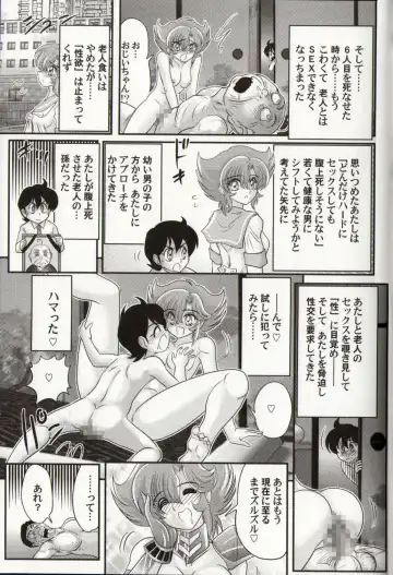 [Kamitou Masaki] Psycho Saviors - Chounouryoku Tokusoutai Fhentai - Page 124