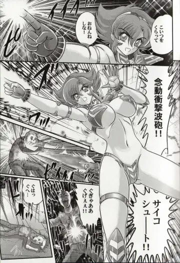 [Kamitou Masaki] Psycho Saviors - Chounouryoku Tokusoutai Fhentai - Page 16