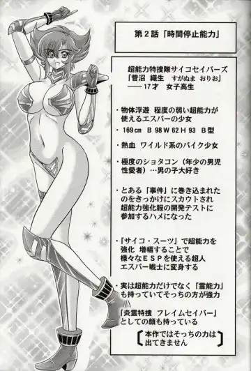 [Kamitou Masaki] Psycho Saviors - Chounouryoku Tokusoutai Fhentai - Page 46