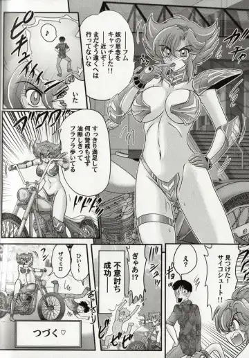 [Kamitou Masaki] Psycho Saviors - Chounouryoku Tokusoutai Fhentai - Page 65