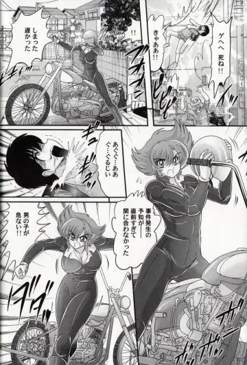 [Kamitou Masaki] Psycho Saviors - Chounouryoku Tokusoutai Fhentai - Page 9