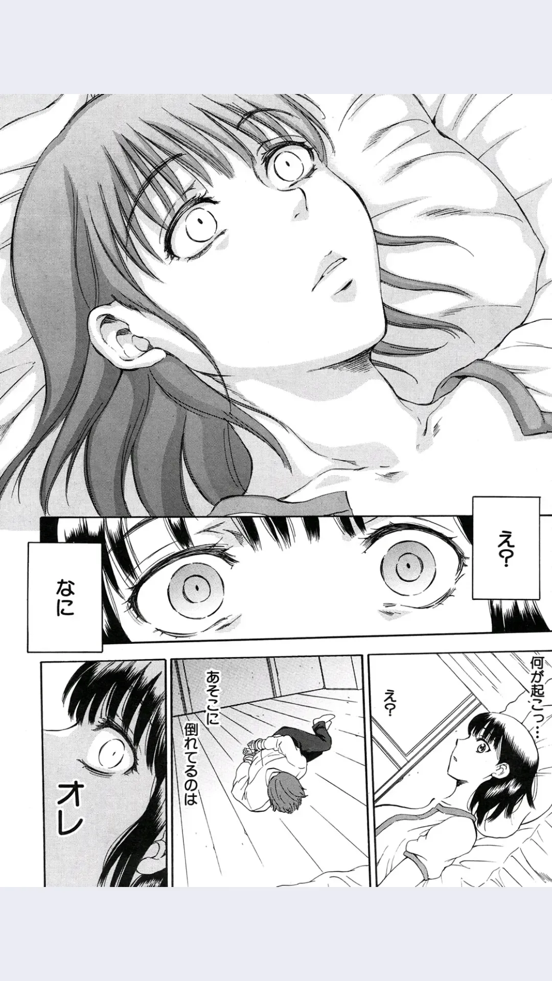 [Sabusuka] Tsuma toiu Sekai Ch.4 Fhentai.net - Page 20