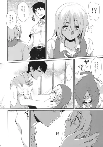 [Alpha] Ore no Shippai no Hanashi o Shiyou Fhentai.net - Page 5