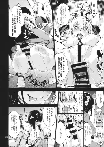 [Uba Yoshiyuki] 3,4.5,5 Fhentai.net - Page 21