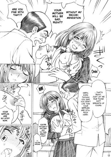 [Tukimi Daifuku] Gakkou no Sensei ga Love Plus no Nene-san Ni no Joshikousei o Rape Shita! 2 Fhentai.net - Page 12