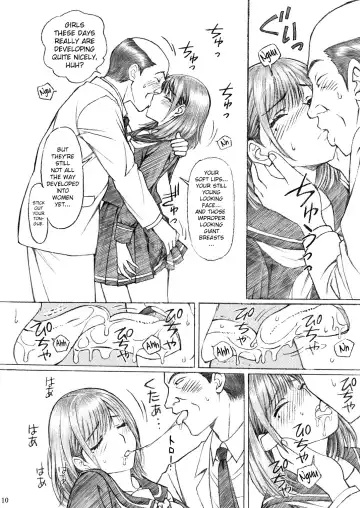 [Tukimi Daifuku] Gakkou no Sensei ga Love Plus no Nene-san Ni no Joshikousei o Rape Shita! 2 Fhentai.net - Page 9