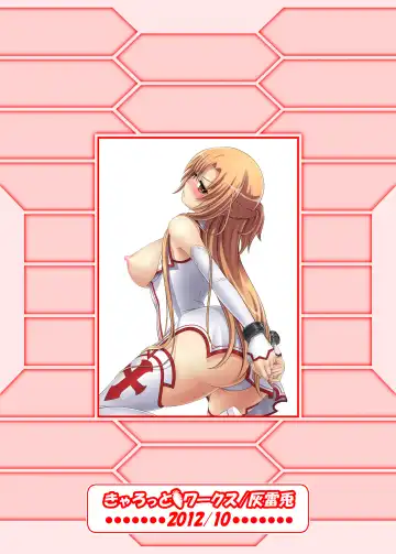 [Hairaito] Zettai ni Kusshimasen!! Fhentai - Page 16