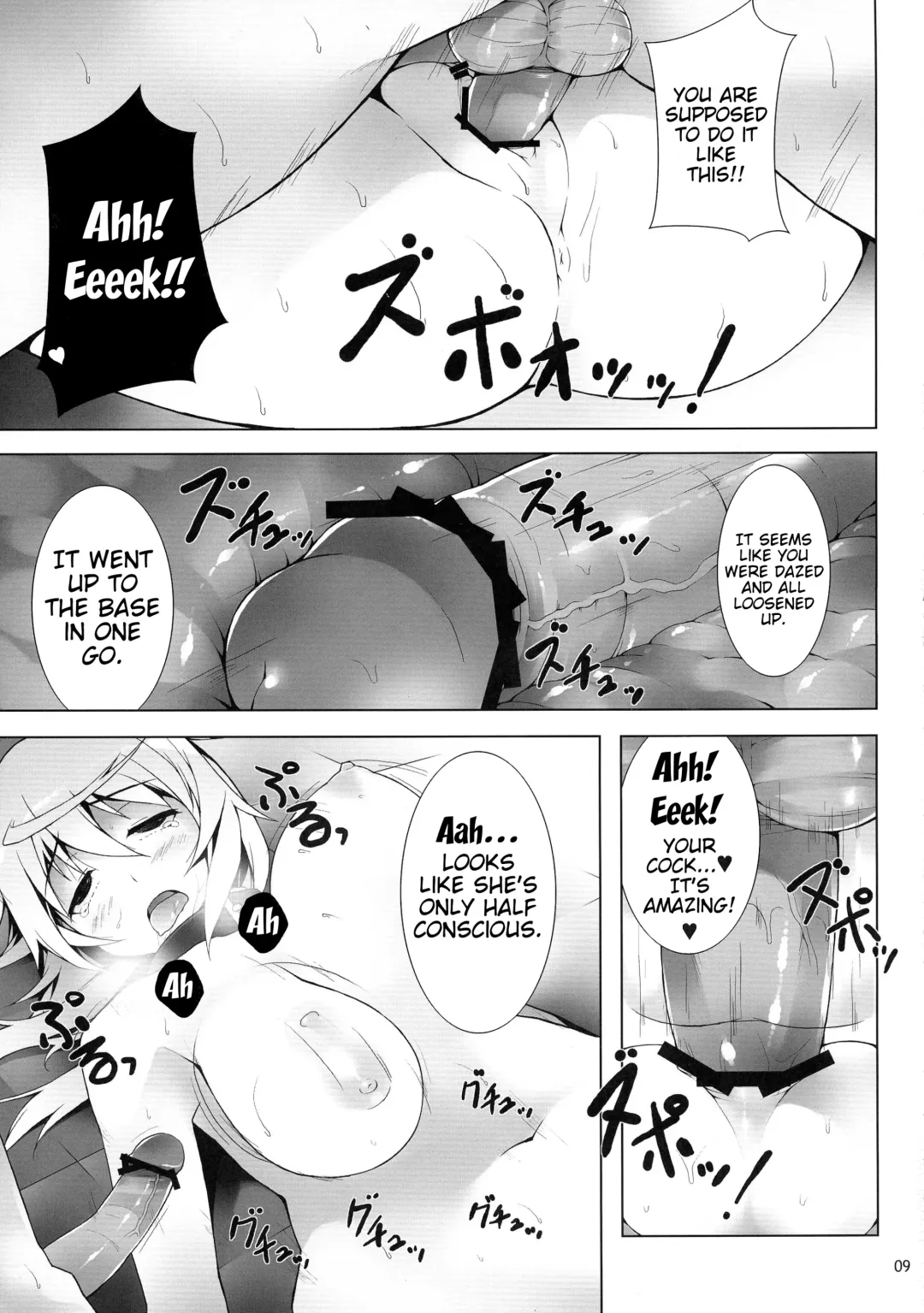 [Shirota Dai] INFINITE SLAVE GIRLs Fhentai - Page 10