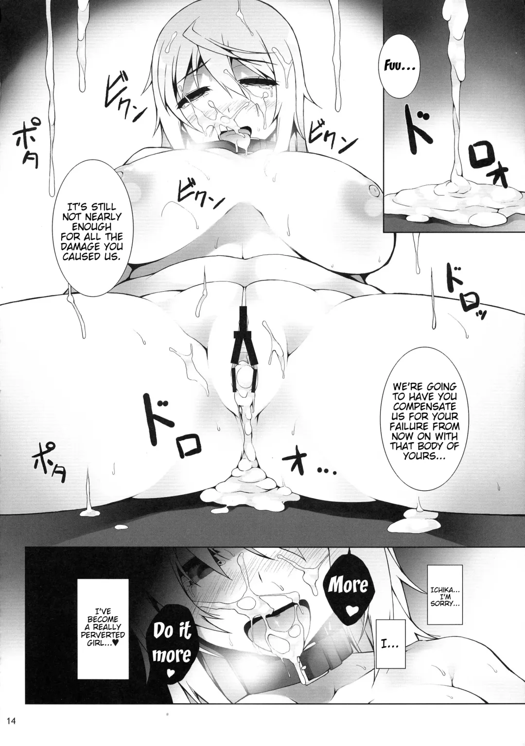 [Shirota Dai] INFINITE SLAVE GIRLs Fhentai - Page 15
