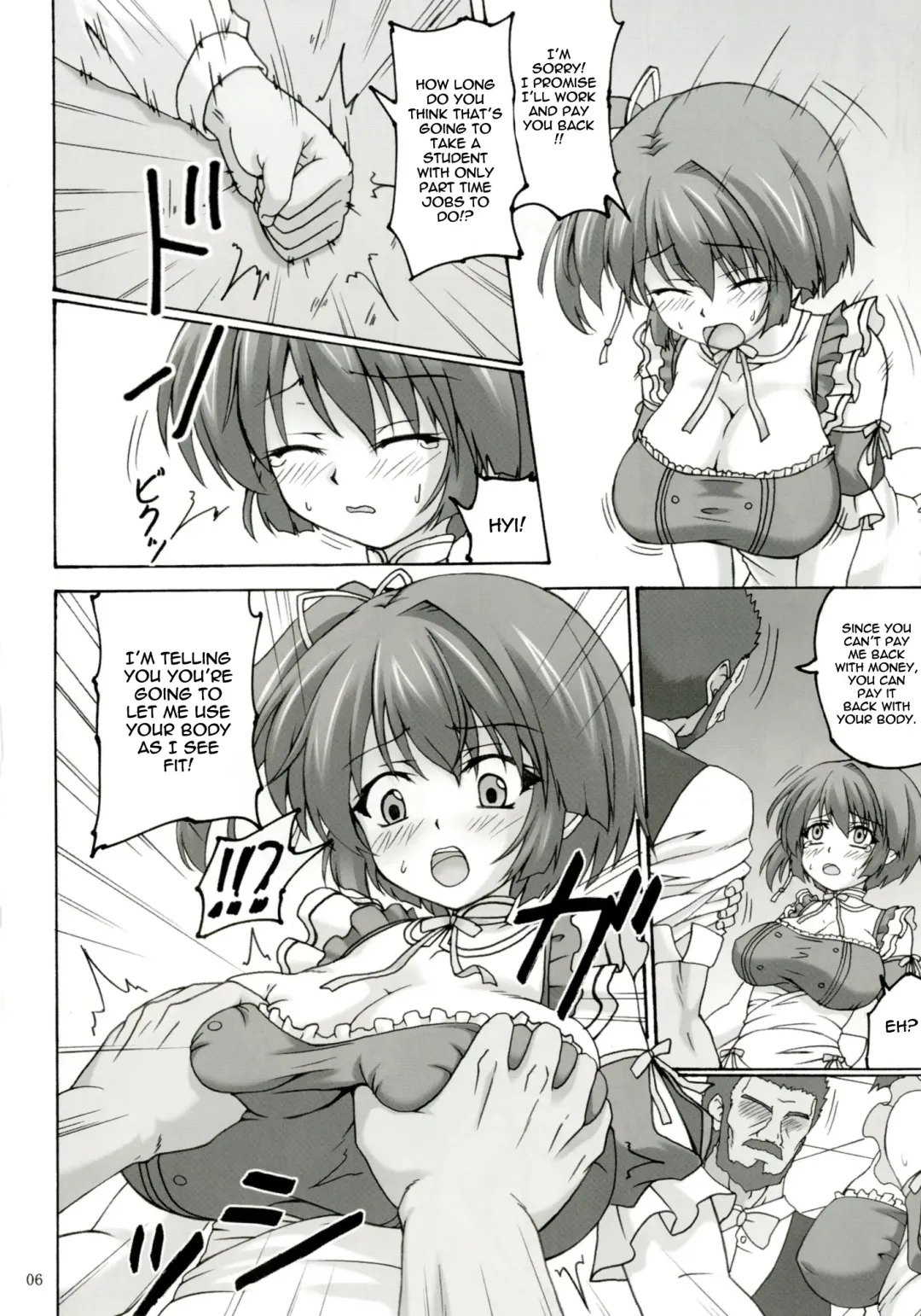 [Kirisawa Tokito] Order Fhentai - Page 6