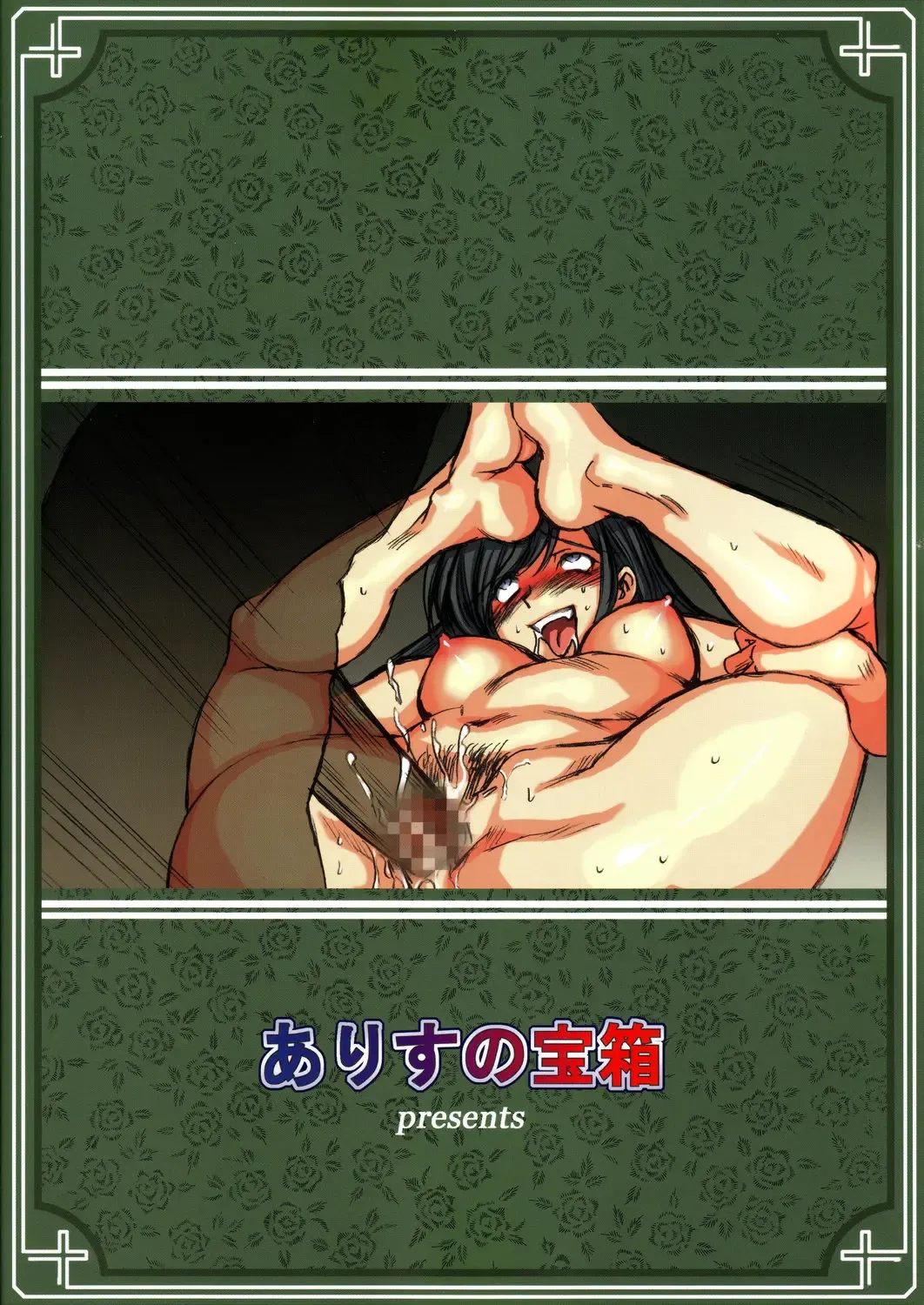 [Mizuryu Kei] Maria-sama ga Miteru -Baishun- 2 Hanadera no Rankou Fhentai - Page 26