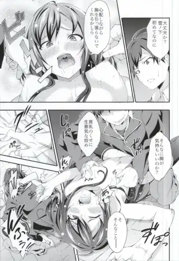 [Yoshiki] Yahari Ore wa Hentai Love Come ga ii. Fhentai - Page 14