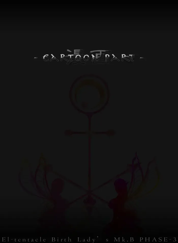 [Yanagi Kyouei] El-tentacle Birth Lady's Mk.B PHASE-3 "Zen" Fhentai - Page 44