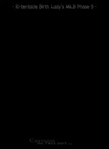 [Yanagi Kyouei] El-tentacle Birth Lady's Mk.B PHASE-3 "Zen" Fhentai - Page 14