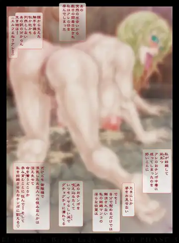 [Yanagi Kyouei] El-tentacle Birth Lady's Mk.B PHASE-3 "Zen" Fhentai - Page 4