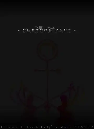 [Yanagi Kyouei] El-tentacle Birth Lady's Mk.B PHASE-3 "Zen" Fhentai - Page 44