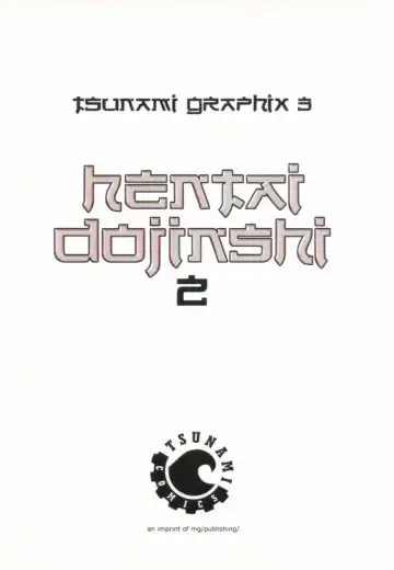 Tsunami Graphix 3 - Hentai Dojinshi 2 Fhentai.net - Page 3