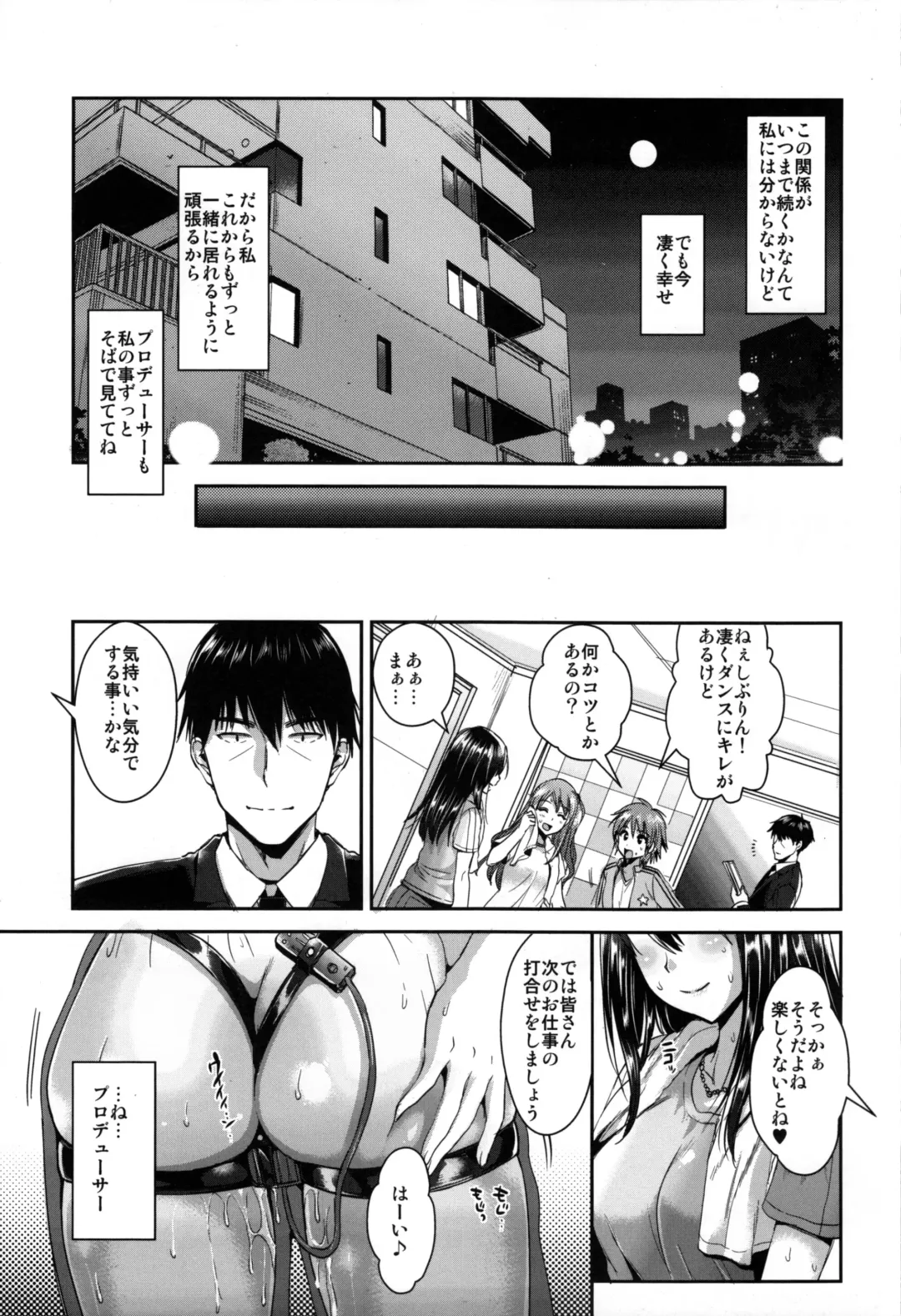 [Kojima Saya - Lazu] Shibuya Rin SM Fhentai - Page 27