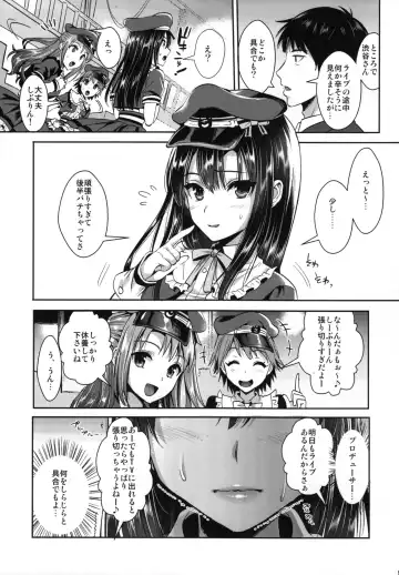 [Kojima Saya - Lazu] Shibuya Rin SM Fhentai - Page 5