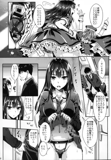 [Kojima Saya - Lazu] Shibuya Rin SM Fhentai - Page 8