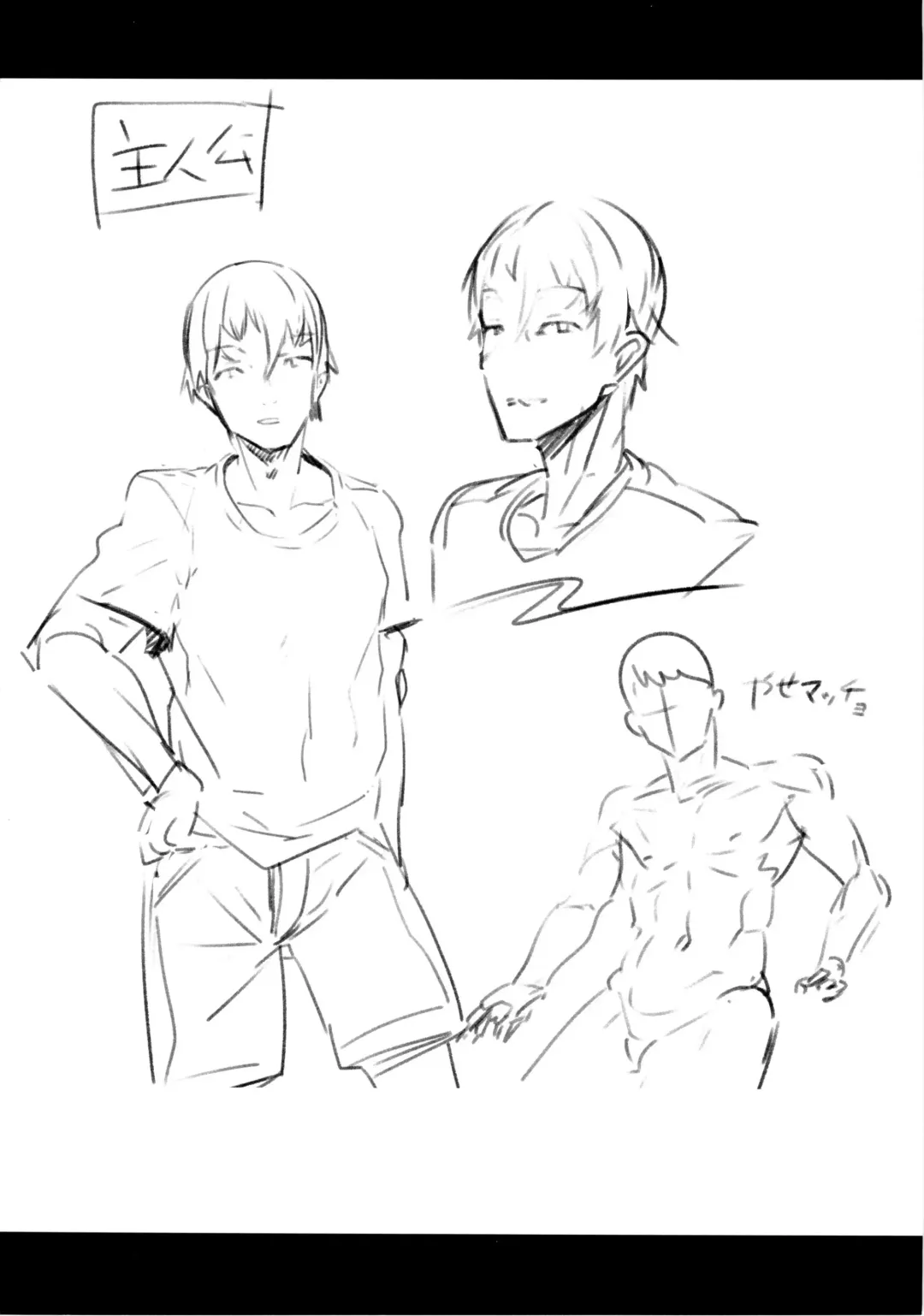 [Ahobaka] Deliheal Elf Hajimemashita Fhentai - Page 28