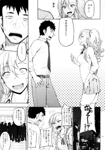 [Arai Taiki] Senobi ga Shitai Otoshigoro Fhentai.net - Page 12