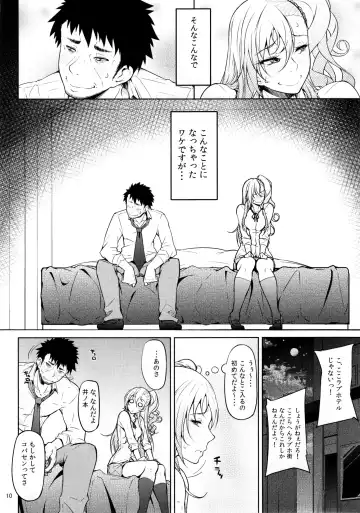 [Arai Taiki] Senobi ga Shitai Otoshigoro Fhentai.net - Page 13