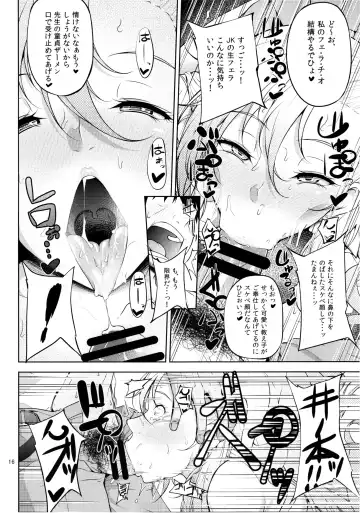 [Arai Taiki] Senobi ga Shitai Otoshigoro Fhentai.net - Page 19