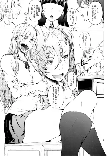 [Arai Taiki] Senobi ga Shitai Otoshigoro Fhentai.net - Page 4