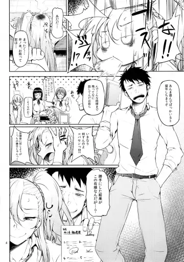 [Arai Taiki] Senobi ga Shitai Otoshigoro Fhentai.net - Page 7