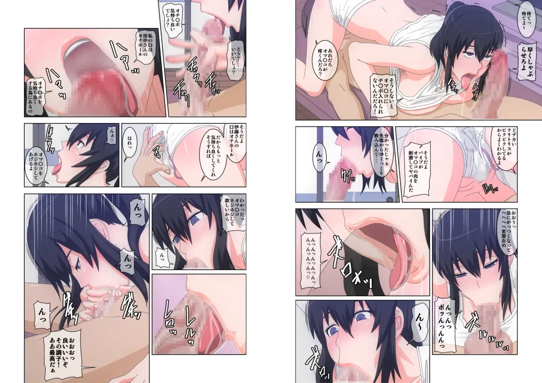 [Shinkuu Tatsuya] Boku no Tsukutta Saikyou no Saimin Denpa Houshaki de Sukihoudai Onna ni Omanko Shimakuru Monogatari Fhentai - Page 4