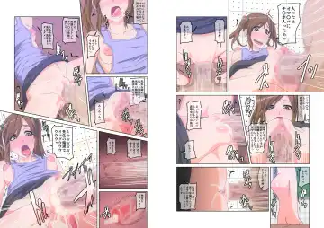 [Shinkuu Tatsuya] Boku no Tsukutta Saikyou no Saimin Denpa Houshaki de Sukihoudai Onna ni Omanko Shimakuru Monogatari Fhentai - Page 12