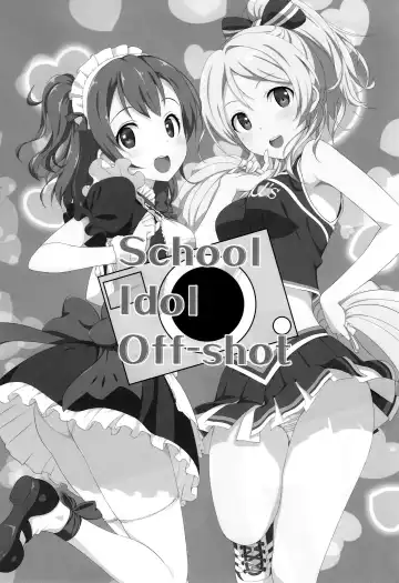 [Takayaki] School ldol Off-shot (decensored) Fhentai.net - Page 2