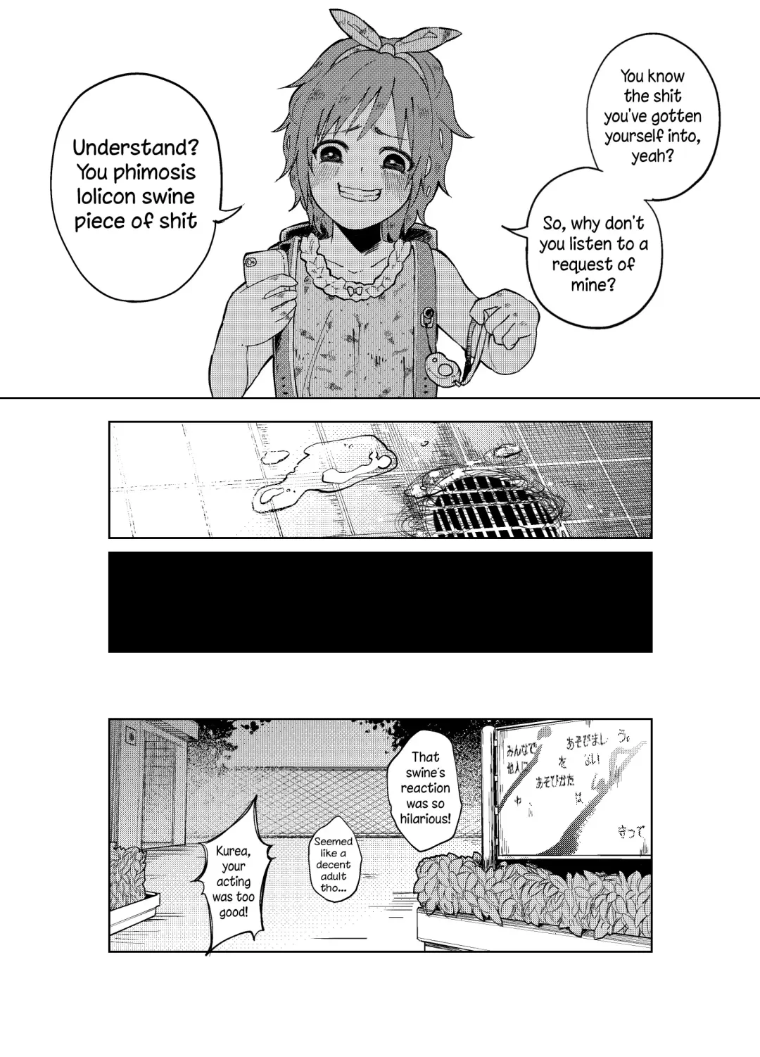 [Shiruka Bakaudon] JS★Bokobokorin! Fhentai - Page 16