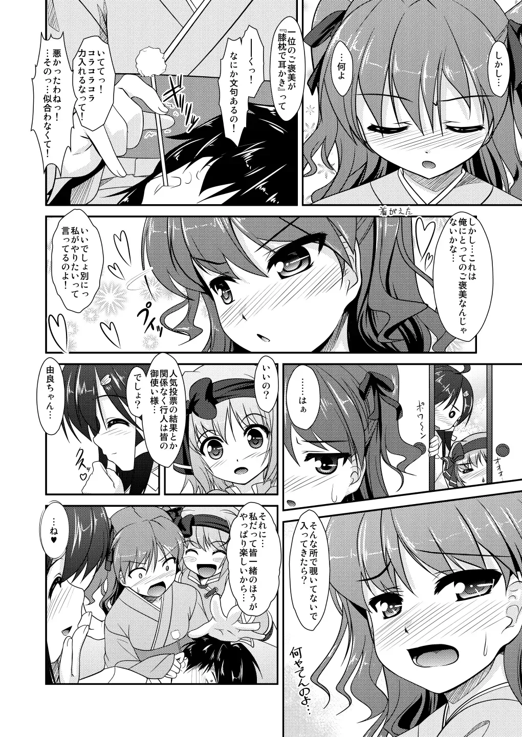 [Aogiri Penta] Josou Musuko ~Oomori Tsuyudaku~ 1Nounai Kanojo Chara Soushuuhen Fhentai.net - Page 86