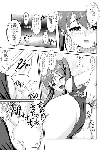 [Aogiri Penta] Josou Musuko ~Oomori Tsuyudaku~ 1Nounai Kanojo Chara Soushuuhen Fhentai.net - Page 103