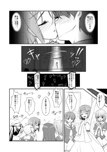 [Aogiri Penta] Josou Musuko ~Oomori Tsuyudaku~ 1Nounai Kanojo Chara Soushuuhen Fhentai.net - Page 110