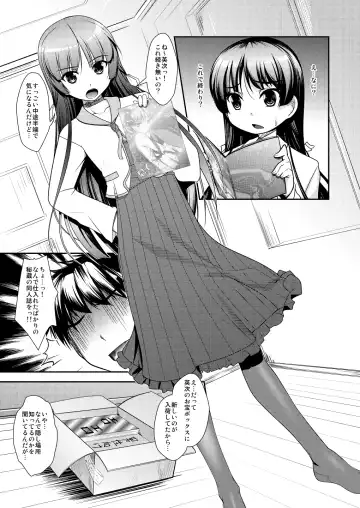 [Aogiri Penta] Josou Musuko ~Oomori Tsuyudaku~ 1Nounai Kanojo Chara Soushuuhen Fhentai.net - Page 123