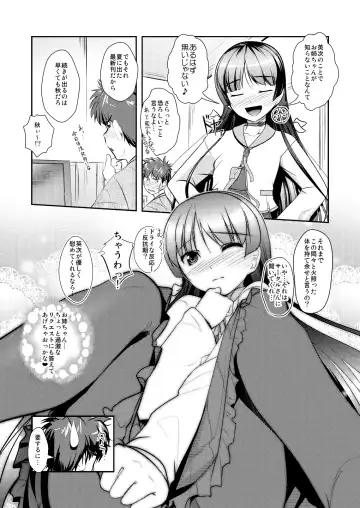 [Aogiri Penta] Josou Musuko ~Oomori Tsuyudaku~ 1Nounai Kanojo Chara Soushuuhen Fhentai.net - Page 124