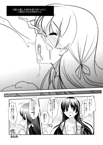 [Aogiri Penta] Josou Musuko ~Oomori Tsuyudaku~ 1Nounai Kanojo Chara Soushuuhen Fhentai.net - Page 131