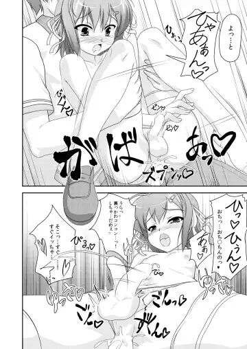 [Aogiri Penta] Josou Musuko ~Oomori Tsuyudaku~ 1Nounai Kanojo Chara Soushuuhen Fhentai.net - Page 18