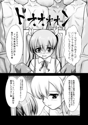 [Aogiri Penta] Josou Musuko ~Oomori Tsuyudaku~ 1Nounai Kanojo Chara Soushuuhen Fhentai.net - Page 35